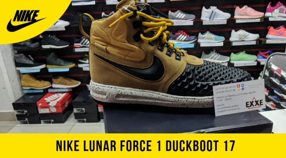 Обзор Nike lunar force 1 duckboot 2017